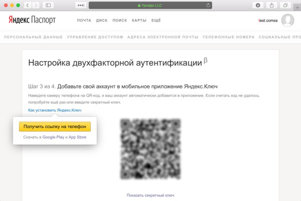 Ссылка на кракен в тор браузере kr2web in