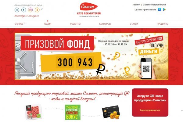 Кракен вход
