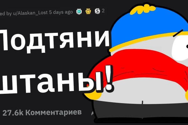 Кракен сайт войти