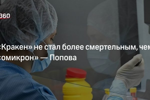 Ссылка на кракен тор магазин