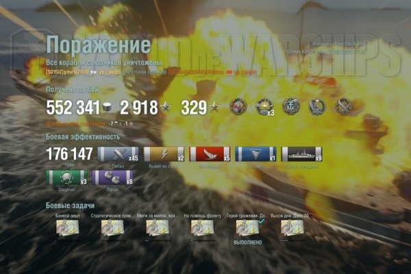 Зайти на сайт кракен