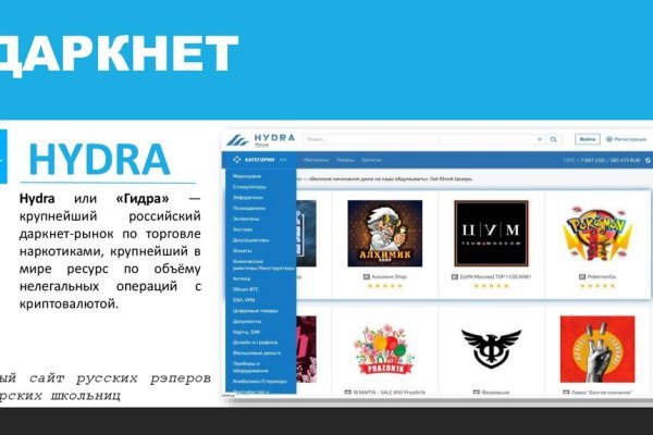 Кракен вход kr2web in