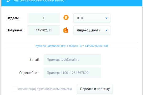 Что такое кракен тор