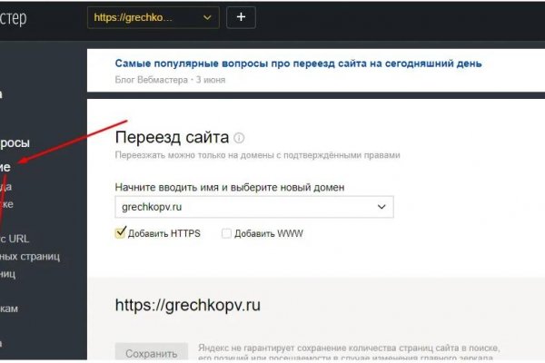 Кракен маркетплейс купить порошок