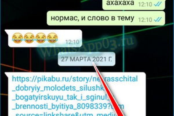 Что продают в кракен маркете