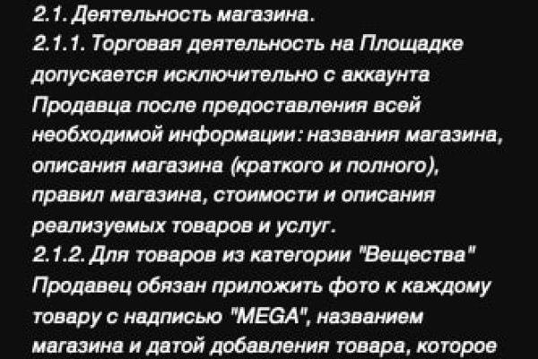 Кракен даркнет поддержка